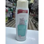 Bioline shampoo white coat for cats 200ml.